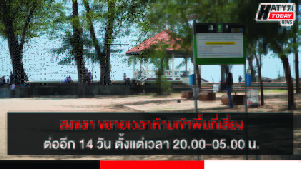 ปกข่าว 01