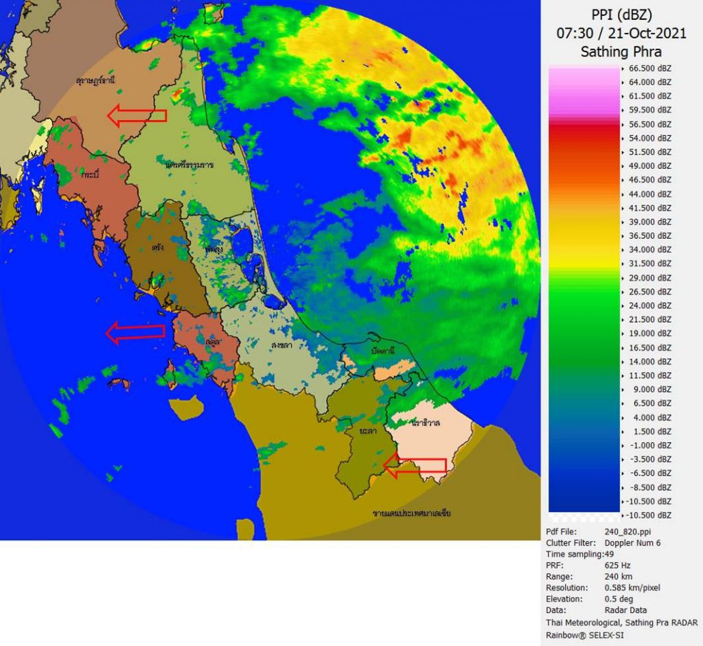 จังหวัดสงขลา มีฝนฟ้าคะนองร้อยละ 70 ของพื้นที่ กับมีฝนตกหนักบางแห่ง 1 246778909 4792134620839376 8755172372993295586 N