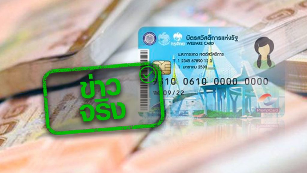 Website Stamp ภาพสี 29
