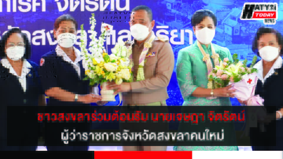 ปกข่าว 01