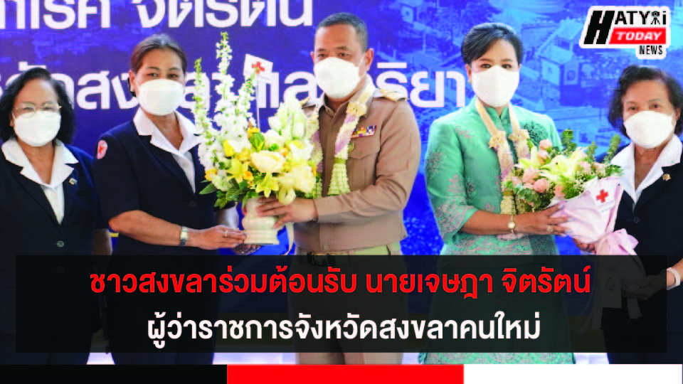 ปกข่าว 01