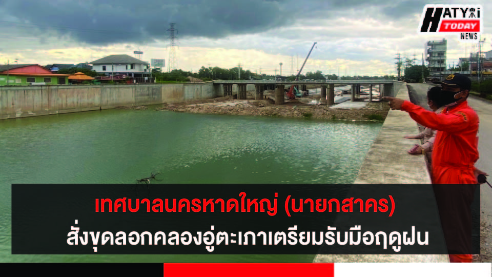 ปกข่าว 01