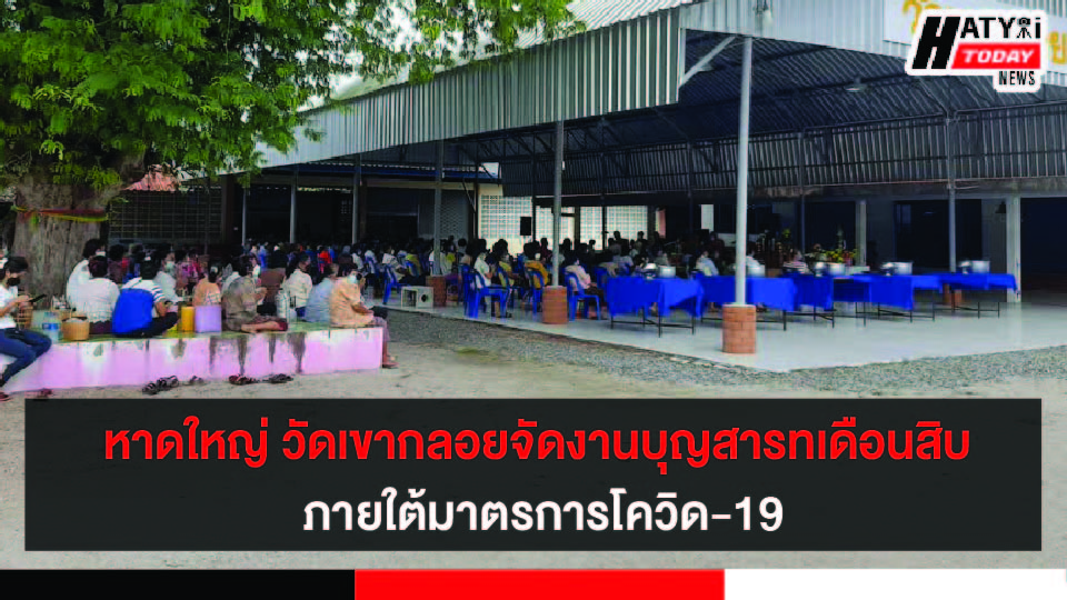 ปกข่าว 01