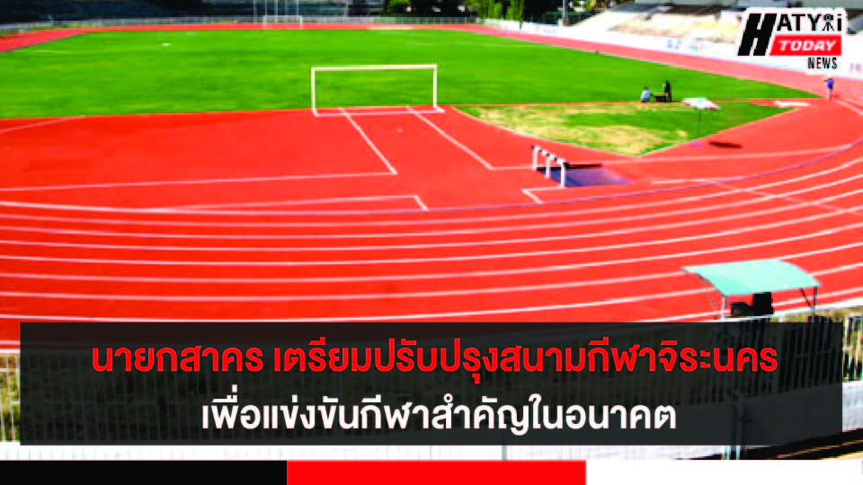 ปกข่าว 01