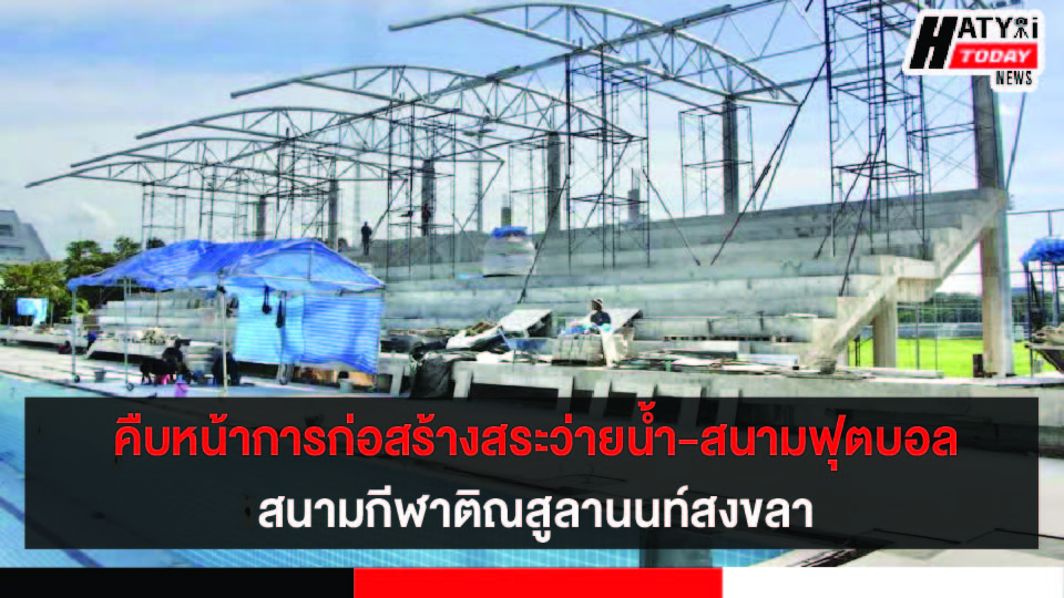 ปกข่าว 01