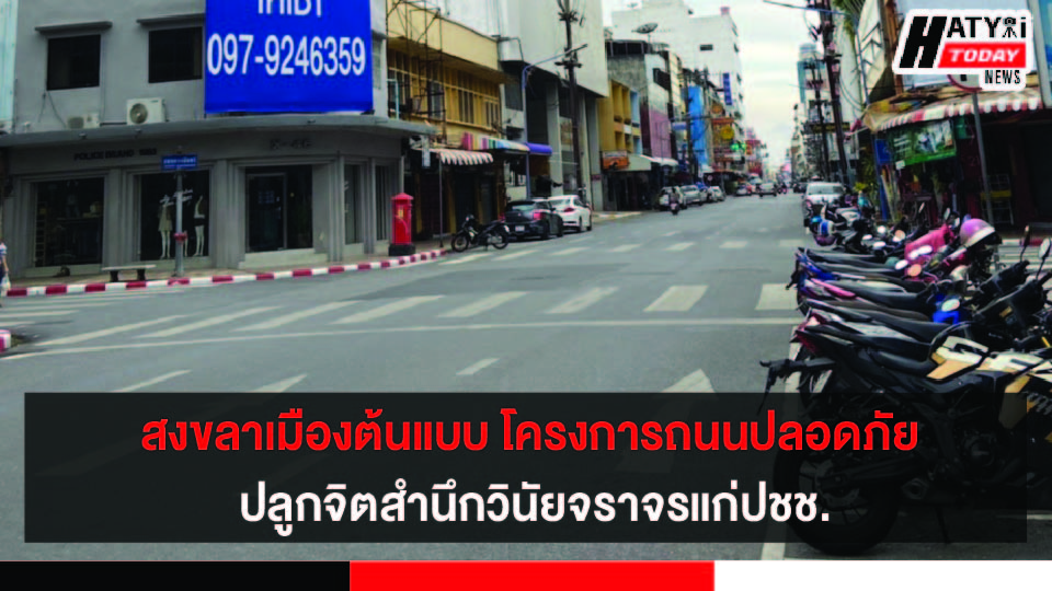 ปกข่าว 01