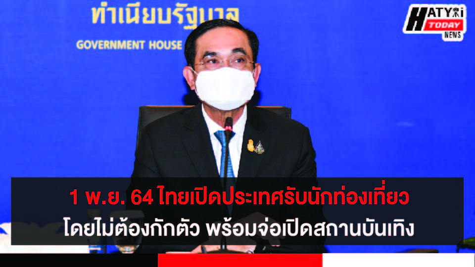 ปกข่าว 01