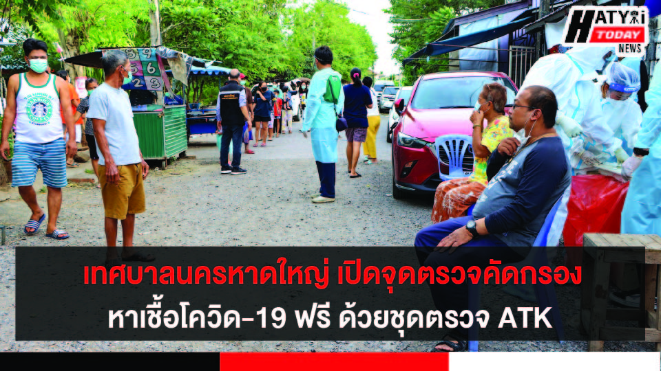 ปกข่าว 01