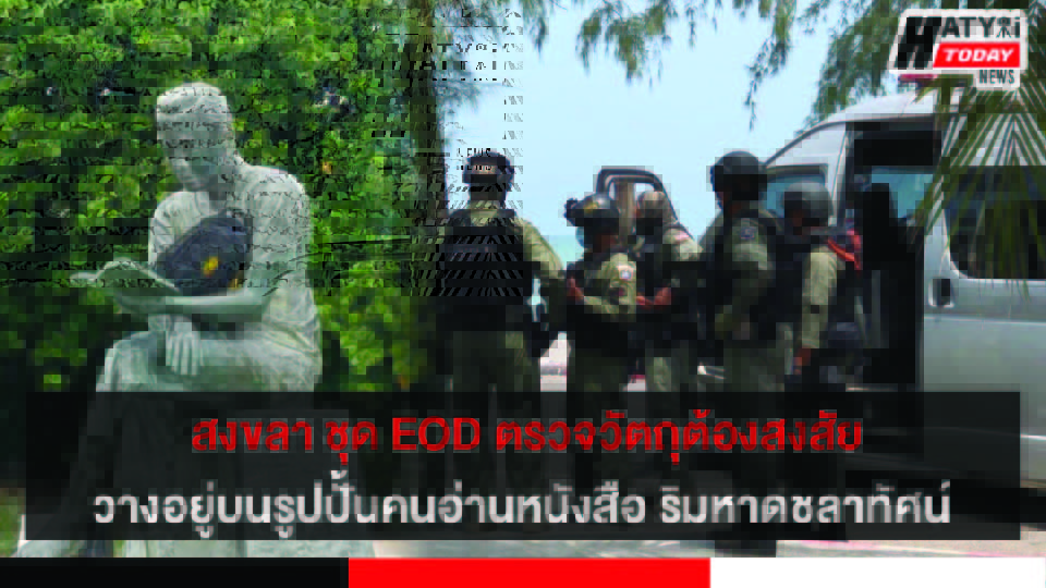 ปกข่าว 01