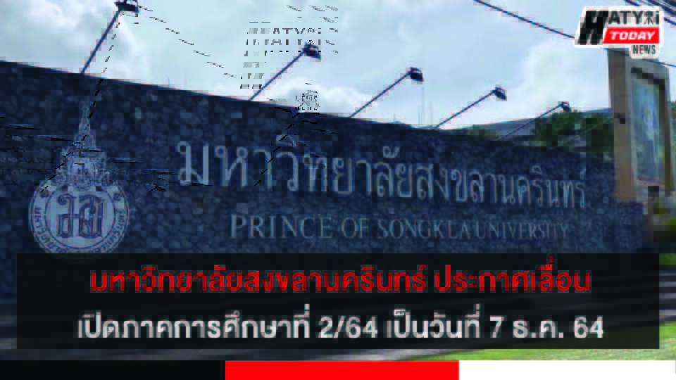 ปกข่าว 01