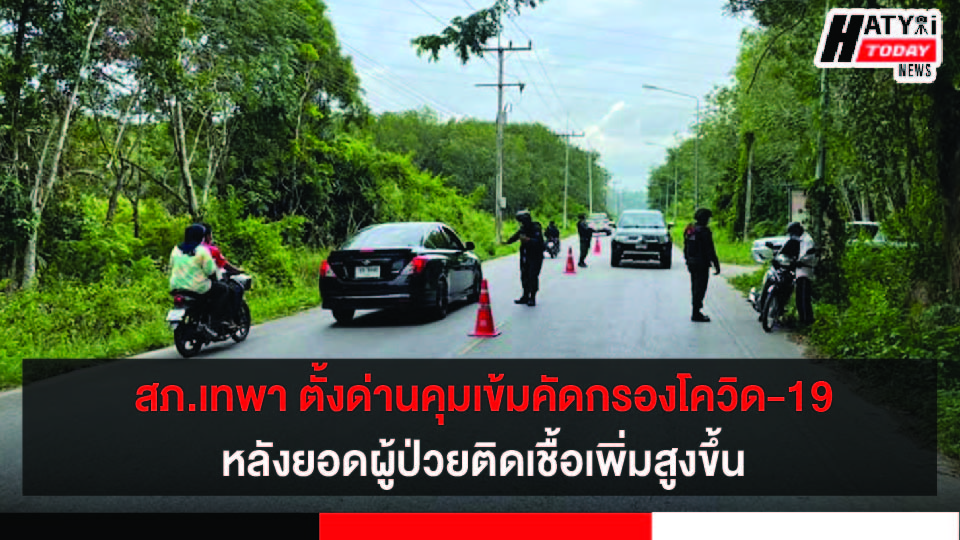 ปกข่าว 01