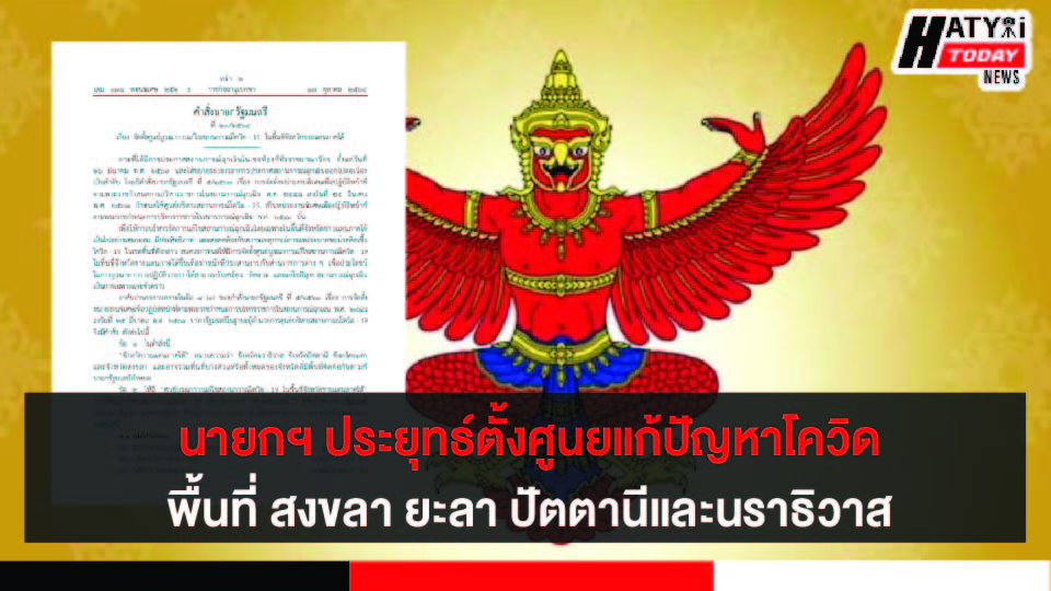 ปกข่าว 01