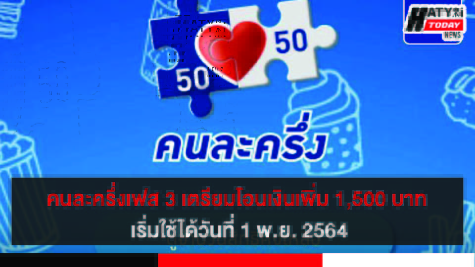 ปกข่าว 01