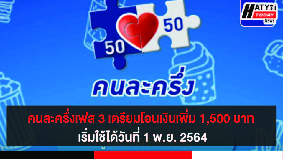 ปกข่าว 01