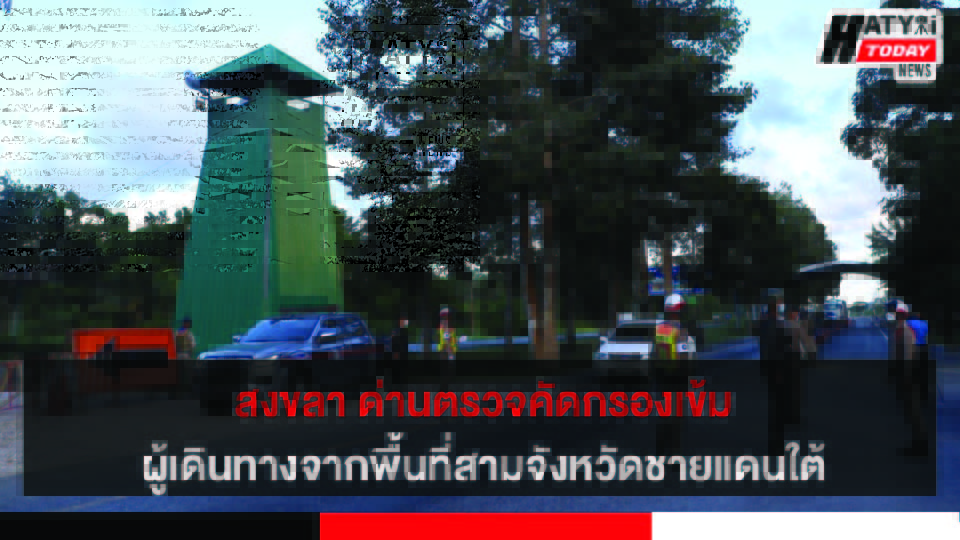 ปกข่าว 01