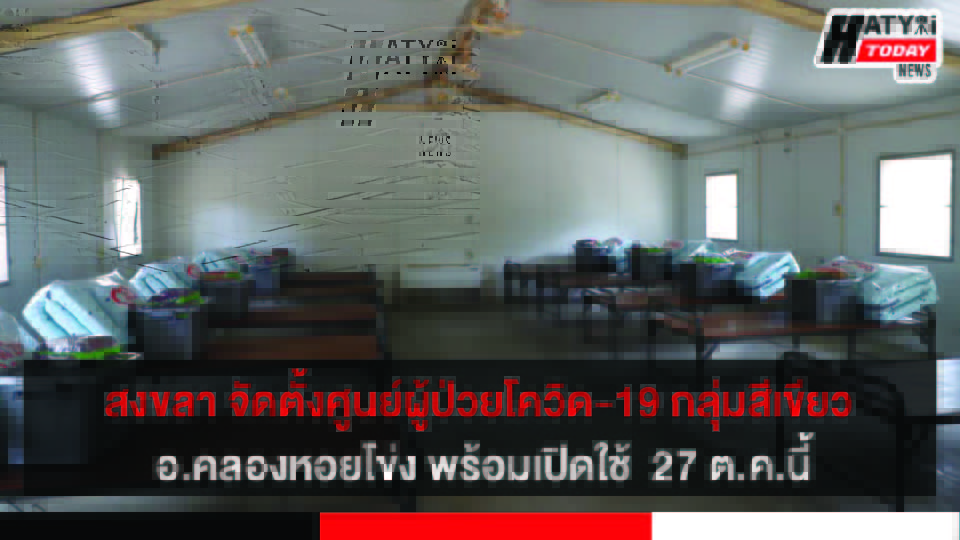 ปกข่าว 01