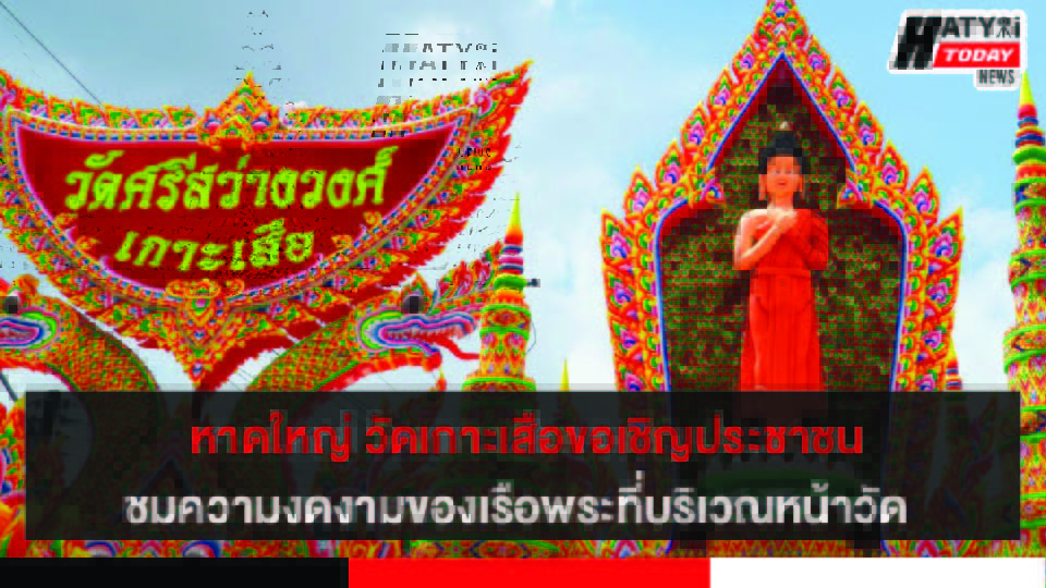 ปกข่าว 01