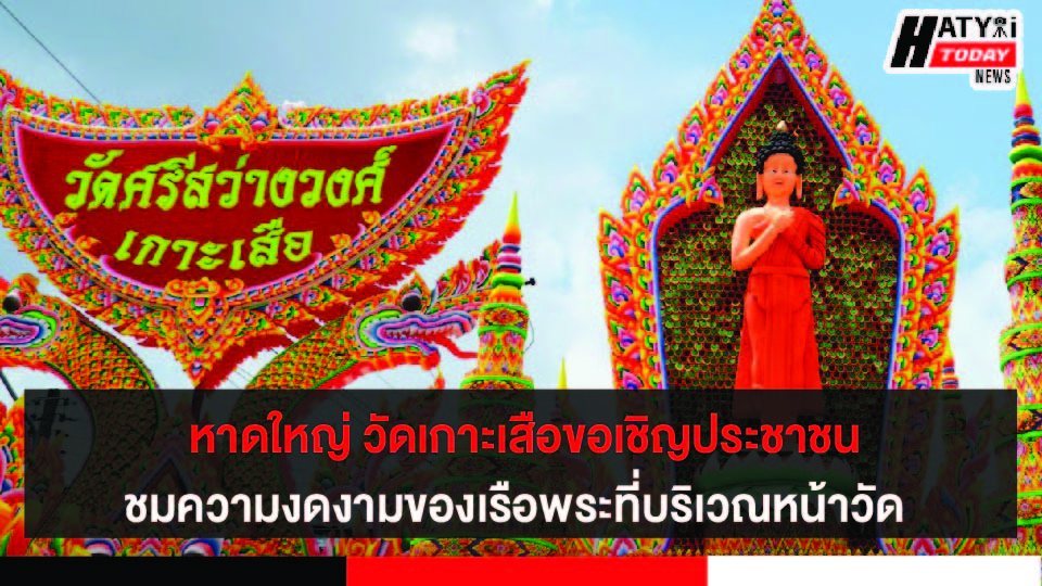 ปกข่าว 01