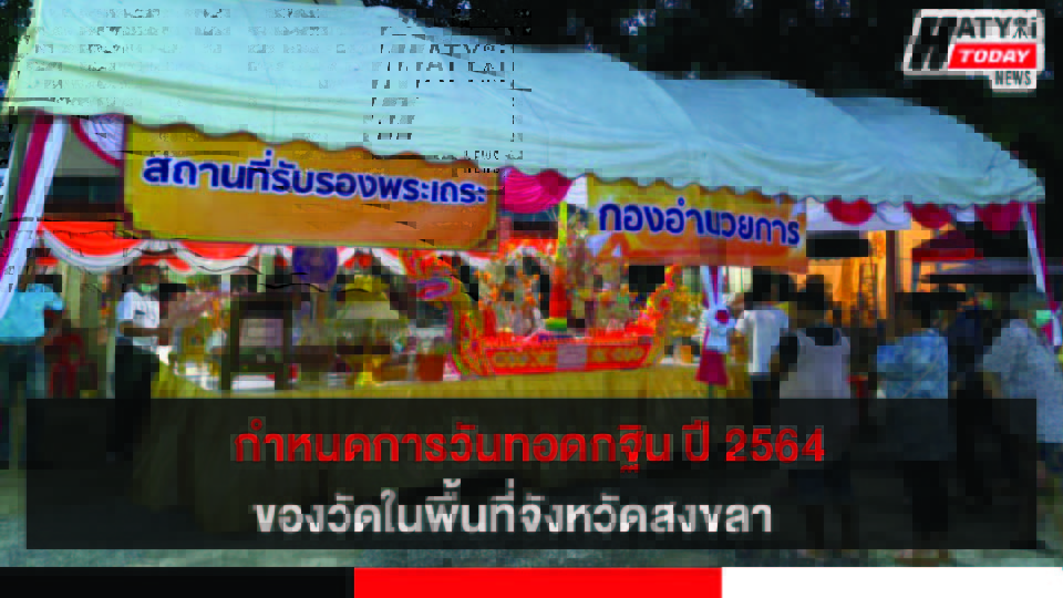 ปกข่าว 01