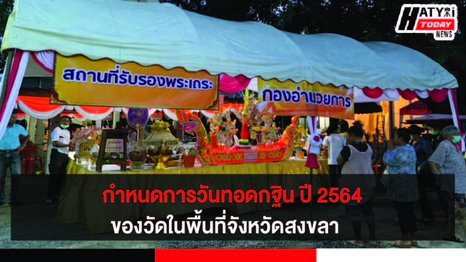 ปกข่าว 01