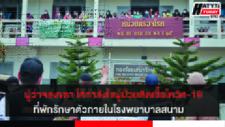 ปกข่าว 01