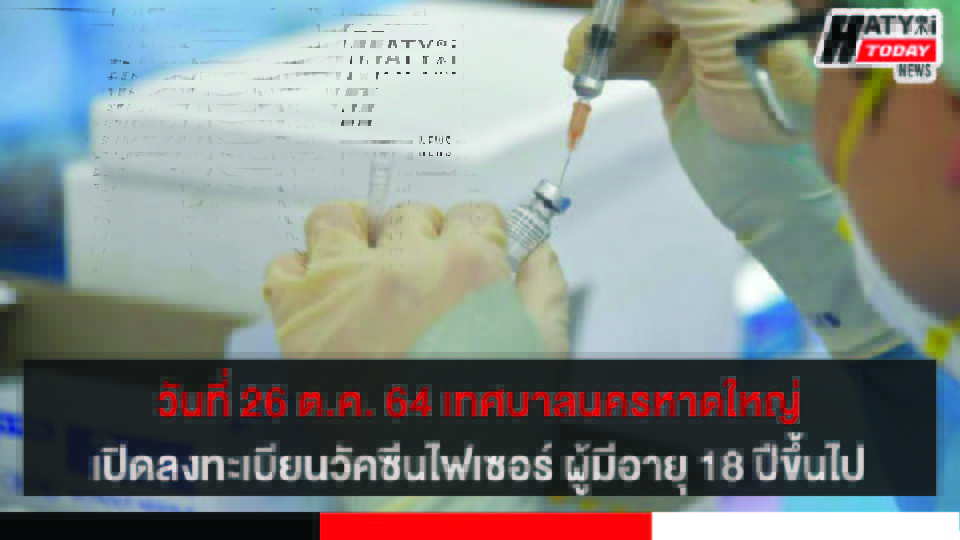 ปกข่าว 01