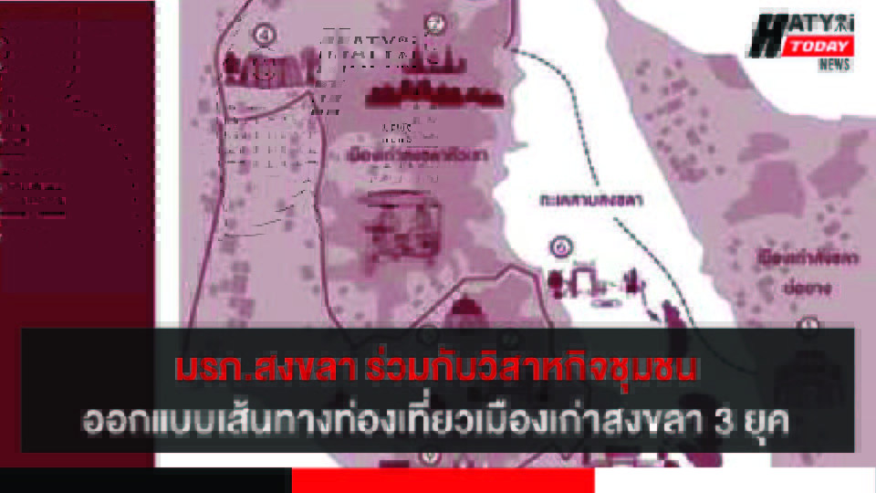 ปกข่าว 01