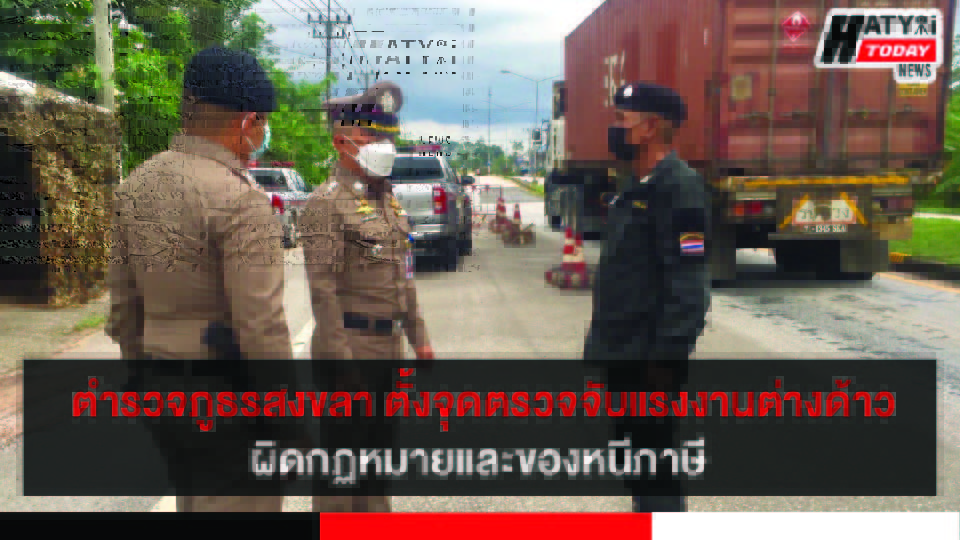 ปกข่าว 01