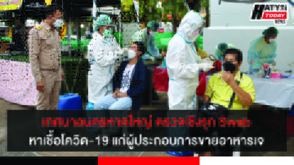 ปกข่าว 01