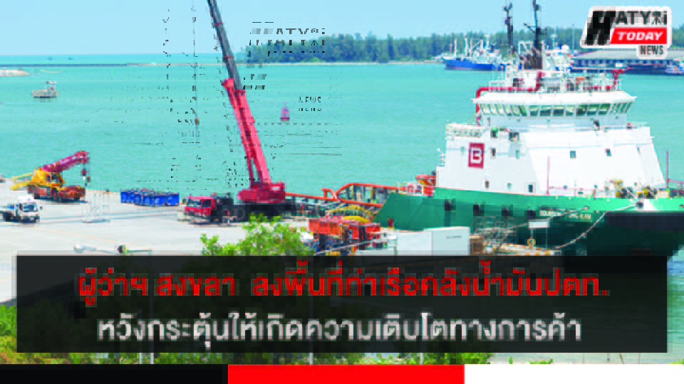 ปกข่าว 01