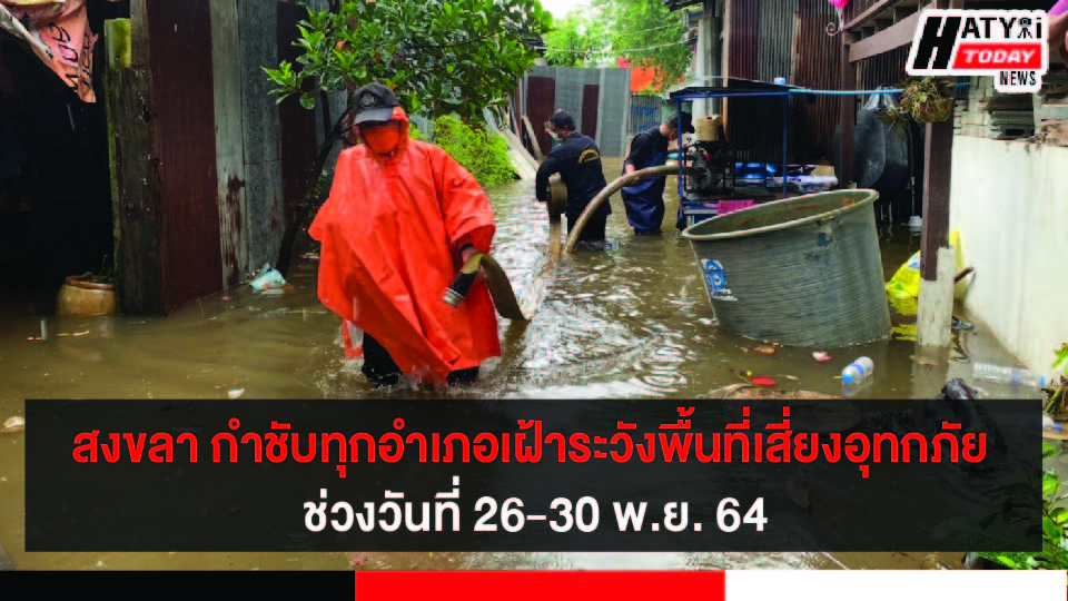 ปกข่าว 01