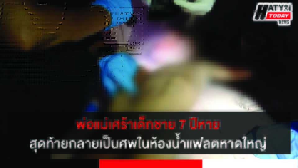 ปกข่าว 01