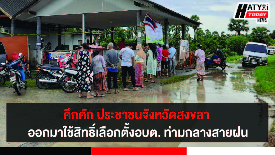 ปกข่าว 01