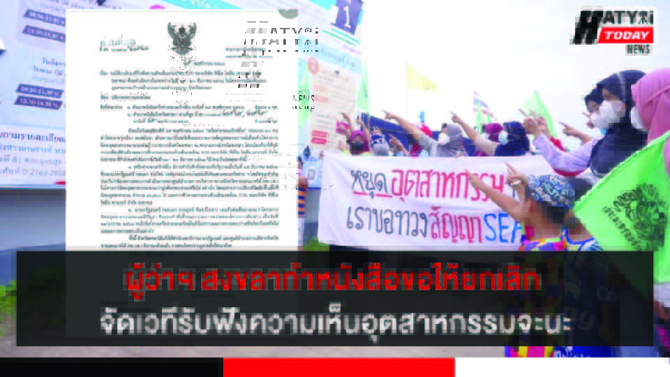 ปกข่าว 01