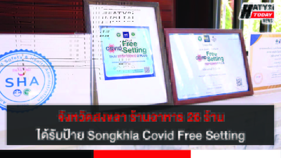 ปกข่าว 01