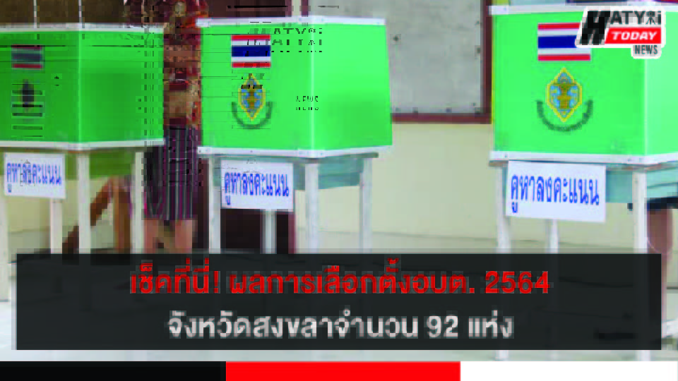 ปกข่าว 01
