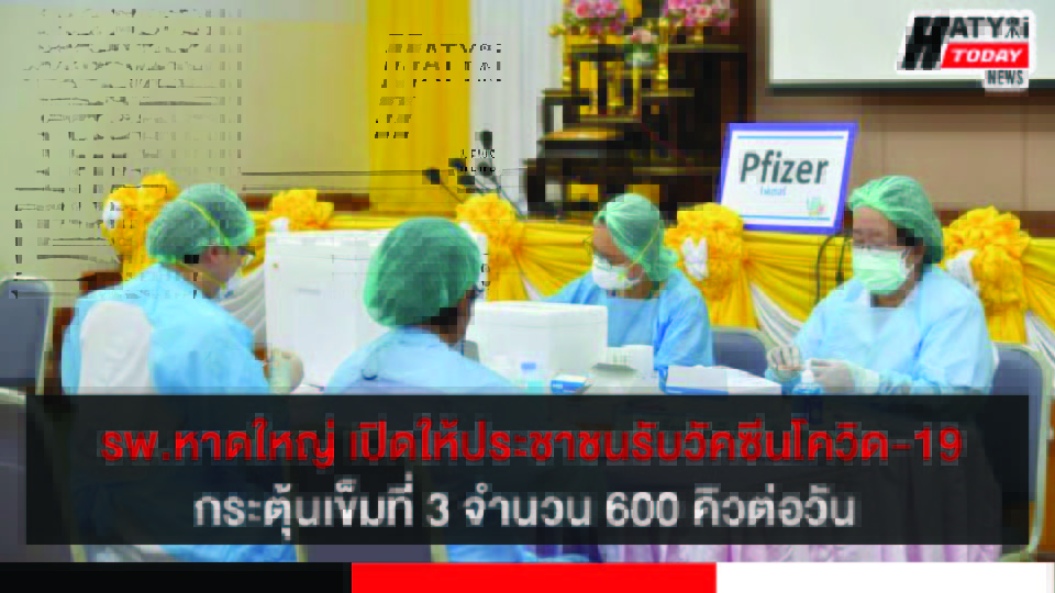 ปกข่าว 01