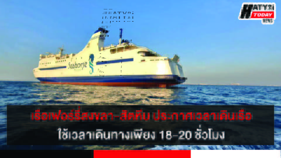 ปกข่าว 01
