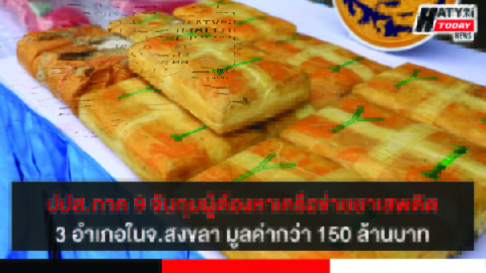 ปกข่าว 01