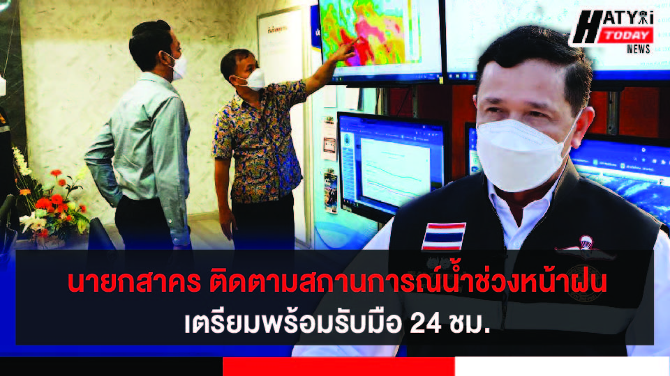 ปกข่าว 01