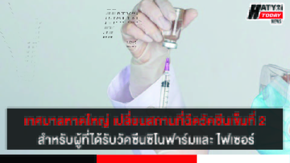 ปกข่าว 01