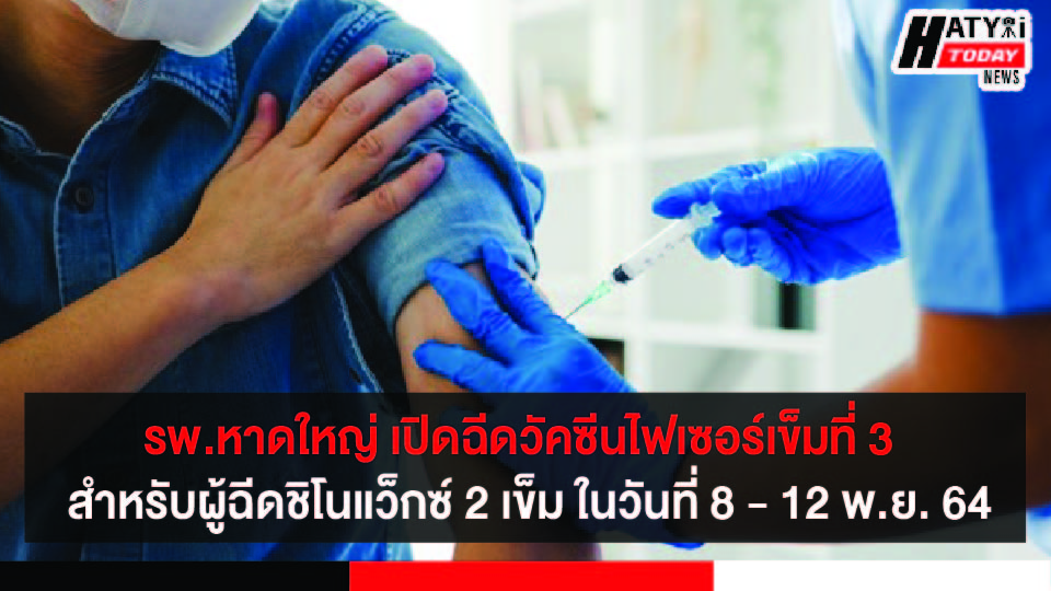 ปกข่าว 01