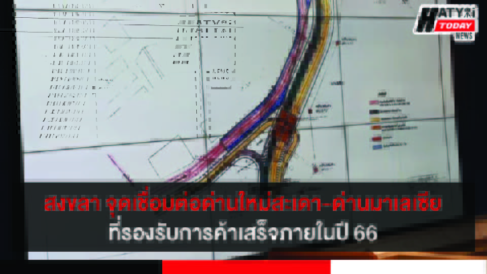 ปกข่าว 01