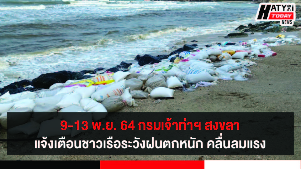 ปกข่าว 01