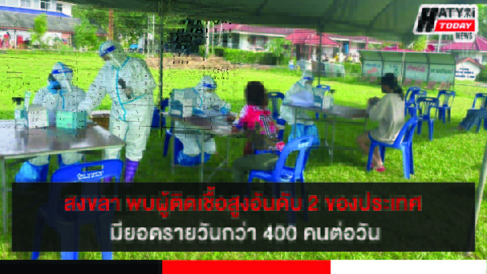 ปกข่าว 01