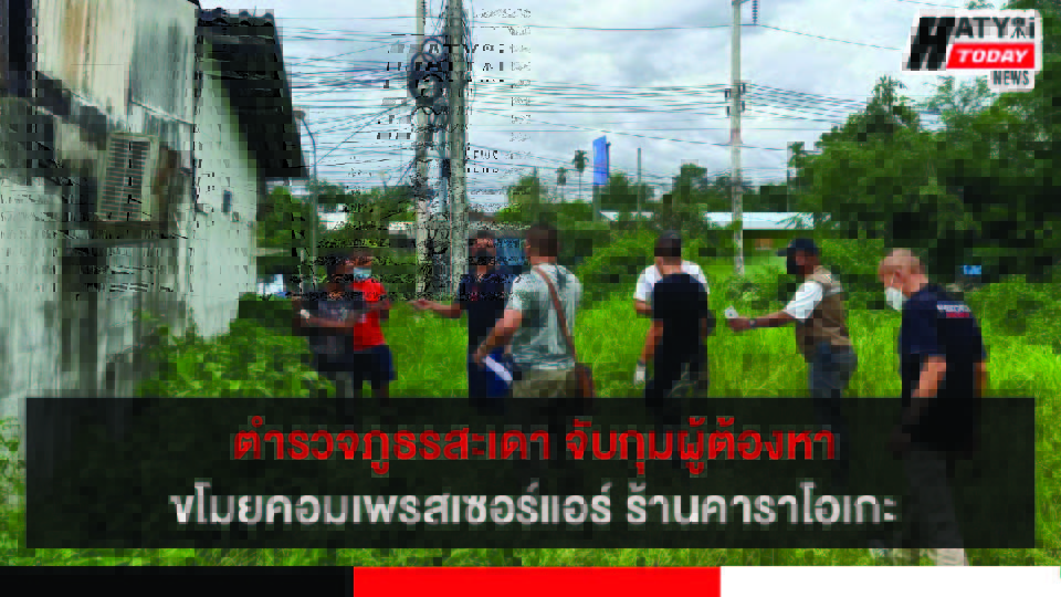 ปกข่าว 01