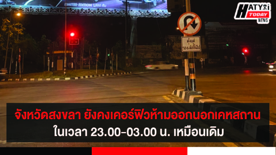 ปกข่าว 01