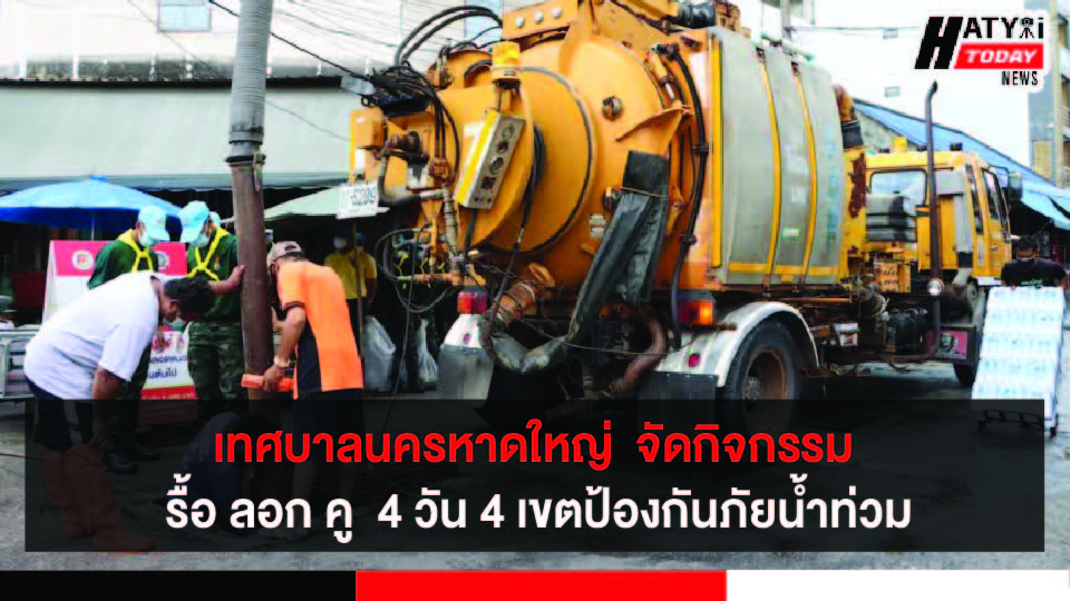 ปกข่าว 01