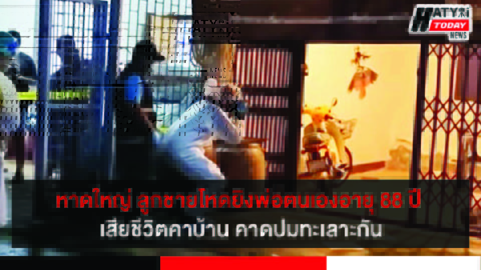 ปกข่าว 01