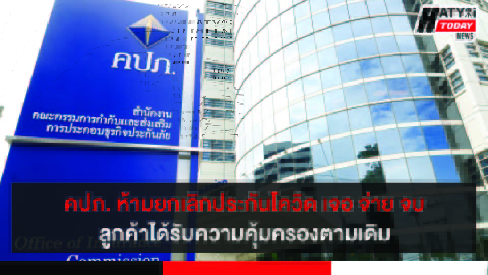 ปกข่าว 01